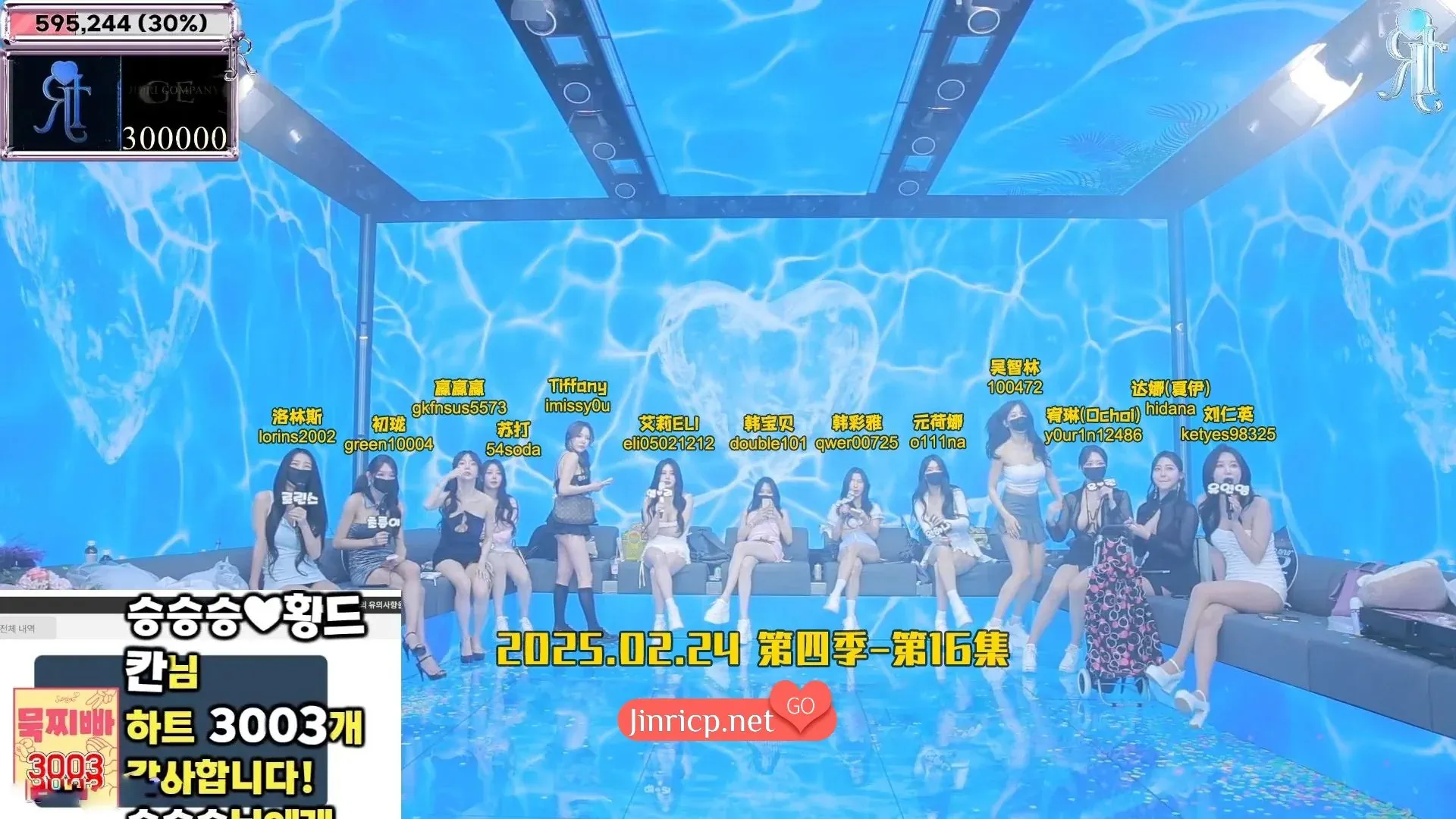 Jinricp 第四季 第16集 包包争夺战 中文简繁字幕-Jinricp资源分享 - 韩国女团资源站 Jinricp 第四季 第16集 包包争夺战 中文简繁字幕-Jinricp资源分享 - 韩国女团资源站