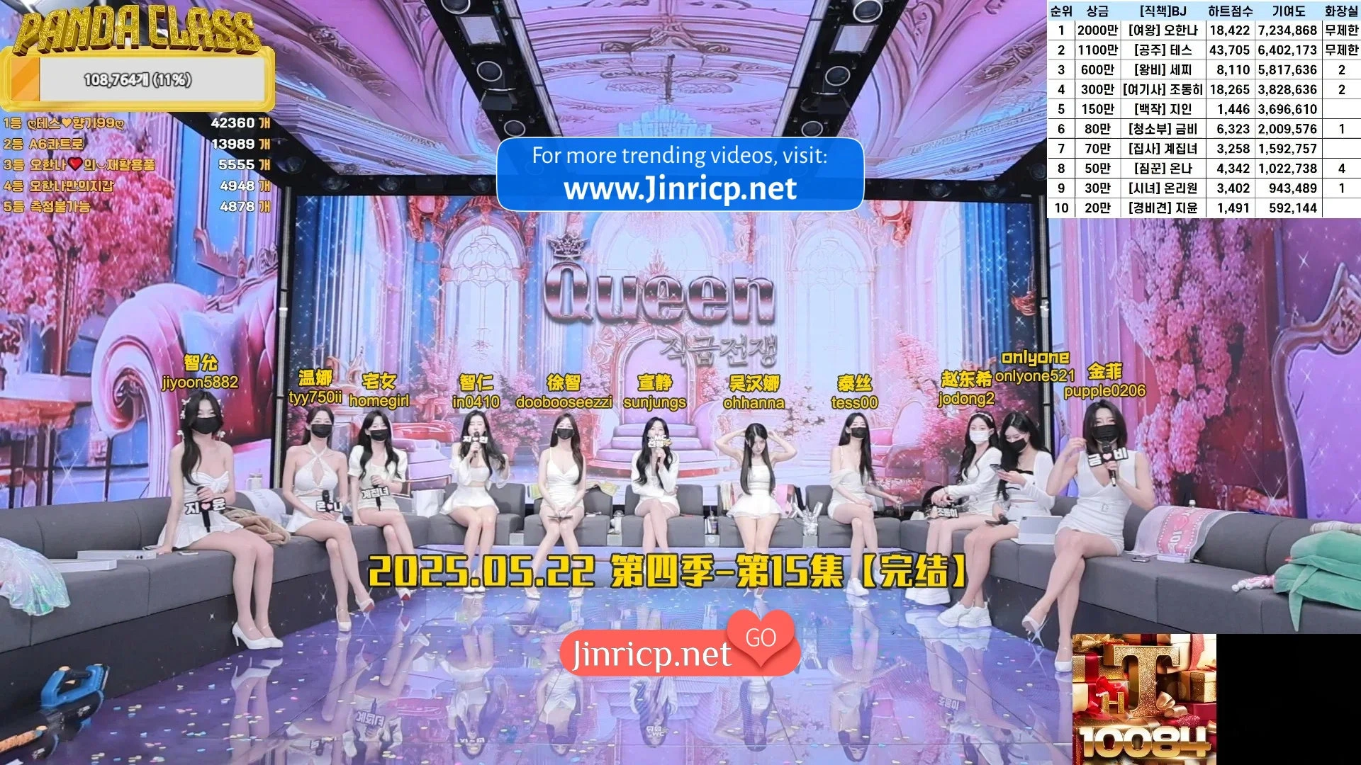 熊猫班 第四季 第15期 完结&职级对决 简繁中文字幕-Jinricp资源分享 - 韩国女团资源站 熊猫班 第四季 第15期 完结&职级对决 简繁中文字幕-Jinricp资源分享 - 韩国女团资源站