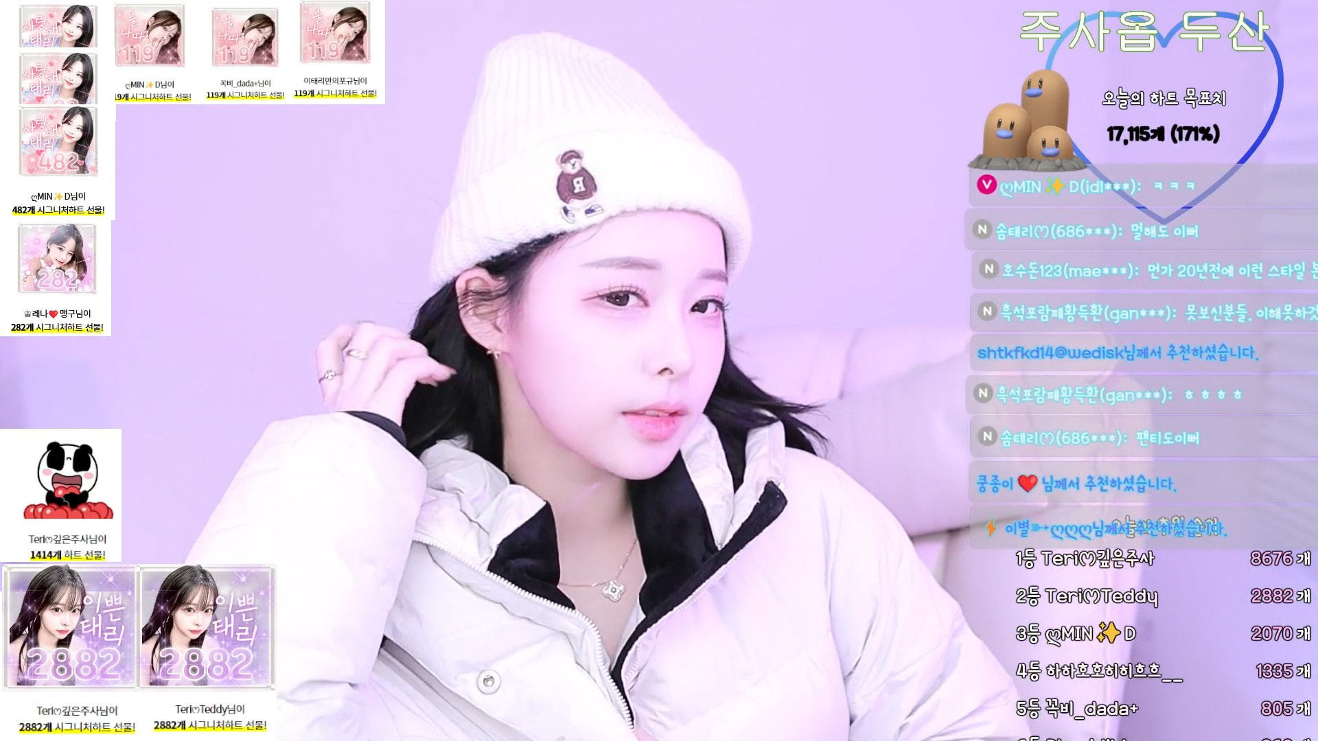 棉花 이태리ෆ naras2 – 个人直播秀（20240820）[1V/2.17G]-Jinricp资源分享 - 韩国女团资源站