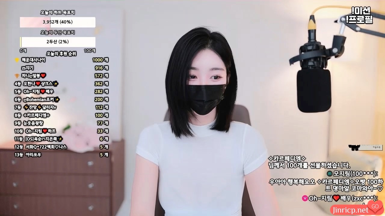 吴智林-오지림-100472 个人直播（20240704）[3V/6.2G]-Jinricp资源分享 - 韩国女团资源站