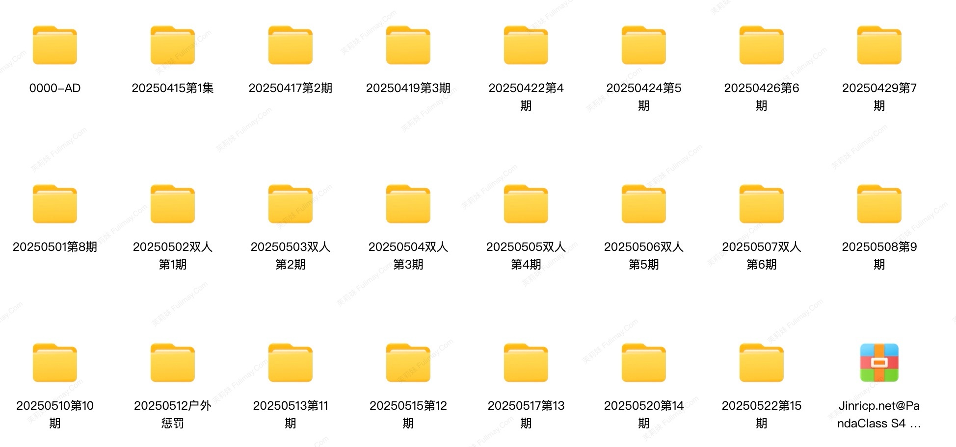 全网最全! PandaClass S4 熊猫班 第四季 全集 All in one 合集版 简繁中文字幕外挂版-Jinricp资源分享 - 韩国女团资源站 全网最全! PandaClass S4 熊猫班 第四季 全集 All in one 合集版 简繁中文字幕外挂版-Jinricp资源分享 - 韩国女团资源站