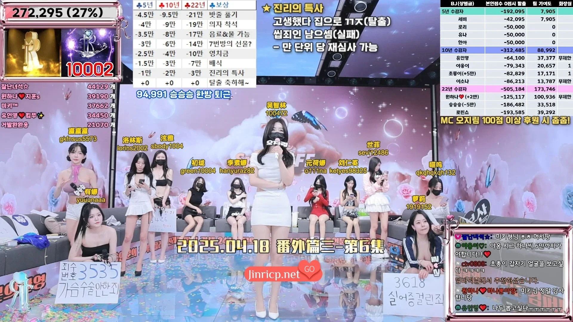 Jinricp S4 番外篇 第6集 越狱大作战 中文简繁字幕-Jinricp资源分享 - 韩国女团资源站 Jinricp S4 番外篇 第6集 越狱大作战 中文简繁字幕-Jinricp资源分享 - 韩国女团资源站