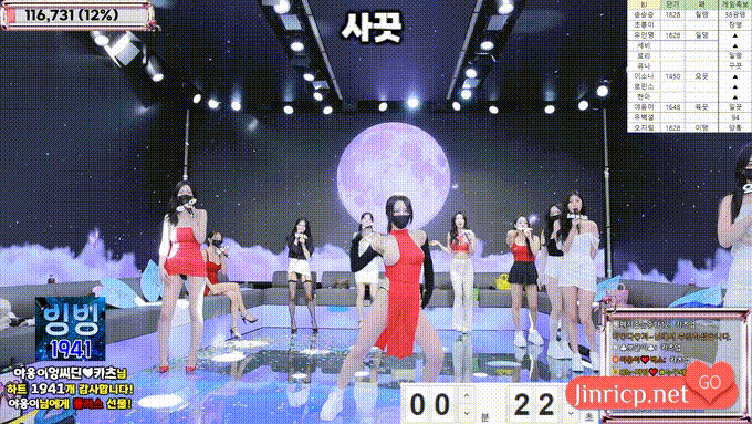 Jinricp S4 番外篇 第7集 花牌大乱斗 中文简繁字幕-Jinricp资源分享 - 韩国女团资源站 Jinricp S4 番外篇 第7集 花牌大乱斗 中文简繁字幕-Jinricp资源分享 - 韩国女团资源站