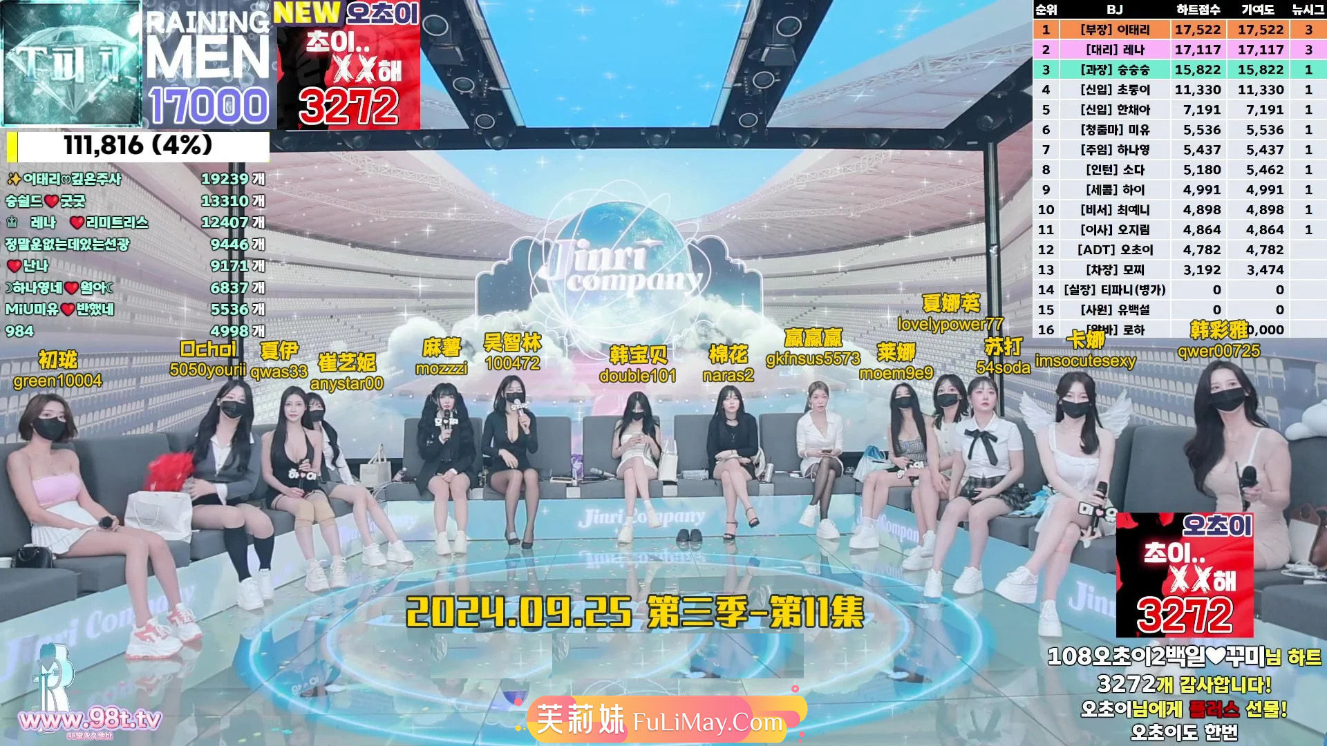 Jinricp 第三季 第11集 二位新人妹子登场+莱娜露脸-Jinricp资源分享 - 韩国女团资源站 Jinricp 第三季 第11集 二位新人妹子登场+莱娜露脸-Jinricp资源分享 - 韩国女团资源站