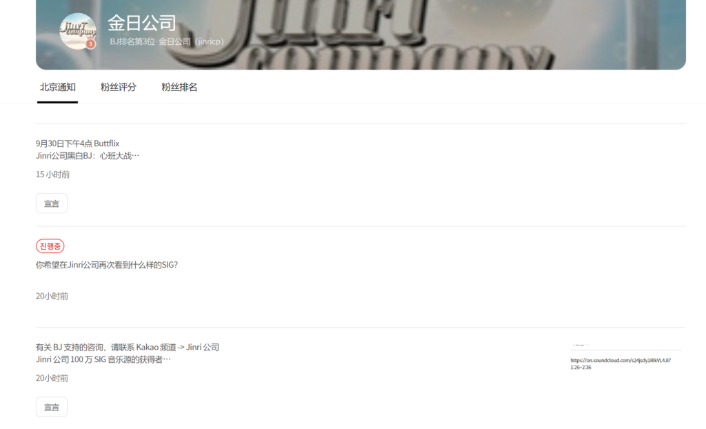 Jinricp 第三季 第12集 黑白战争-糖稀浴惩罚-Jinricp资源分享 - 韩国女团资源站 Jinricp 第三季 第12集 黑白战争-糖稀浴惩罚-Jinricp资源分享 - 韩国女团资源站