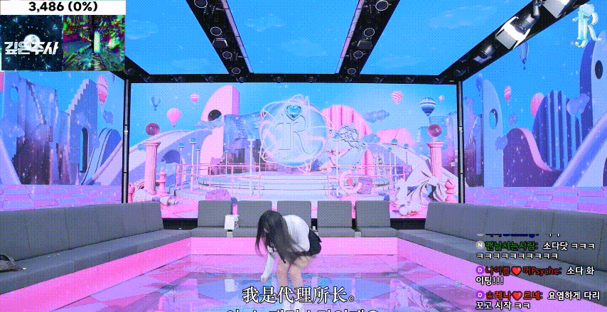 Jinricp S3 番外篇 11月6日第1集 苏打主持 新秀大战正式开场 中文字幕-Jinricp资源分享 - 韩国女团资源站 Jinricp S3 番外篇 11月6日第1集 苏打主持 新秀大战正式开场 中文字幕-Jinricp资源分享 - 韩国女团资源站