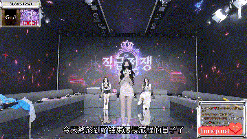 Jinricp 第四季 第20集 最终职级战 心战之争 中文简繁字幕-Jinricp资源分享 - 韩国女团资源站 Jinricp 第四季 第20集 最终职级战 心战之争 中文简繁字幕-Jinricp资源分享 - 韩国女团资源站