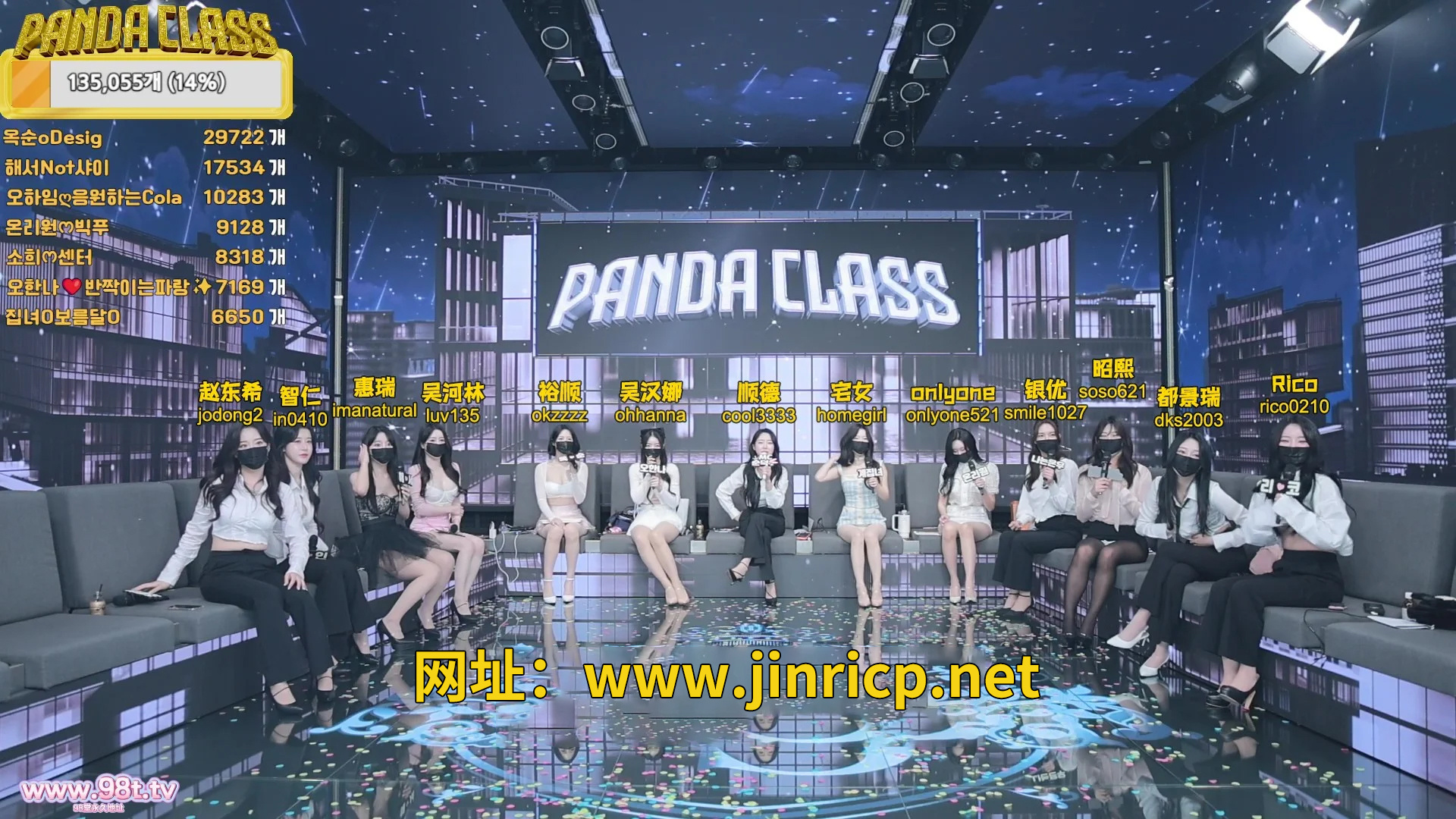 熊猫班 第一季 第4集 氪佬刷票PK引爆全场中文字幕V2-Jinricp资源分享 - 韩国女团资源站 熊猫班 第一季 第4集 氪佬刷票PK引爆全场中文字幕V2-Jinricp资源分享 - 韩国女团资源站