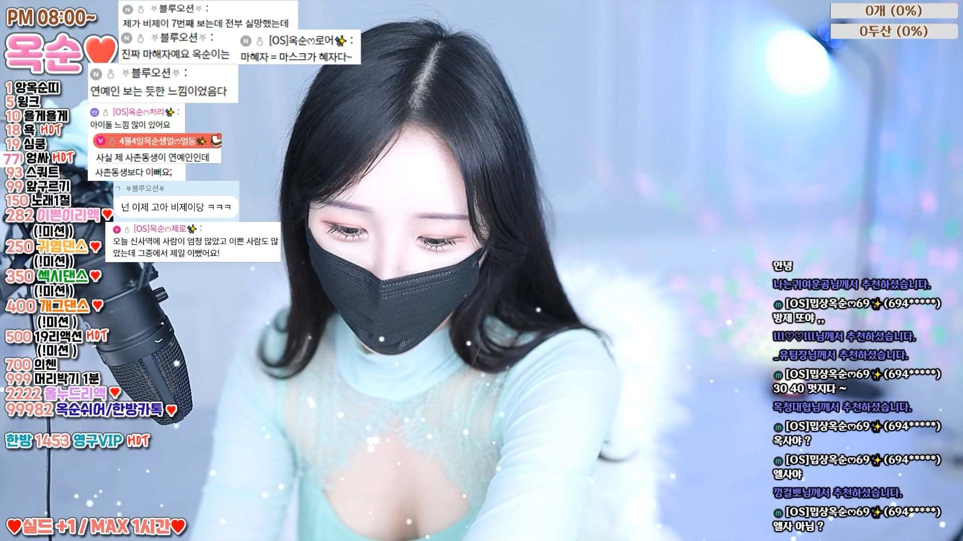 裕顺-okzzzz-(옥순) 个人直播（20240511）（5V/7.8G）-Jinricp资源分享 - 韩国女团资源站