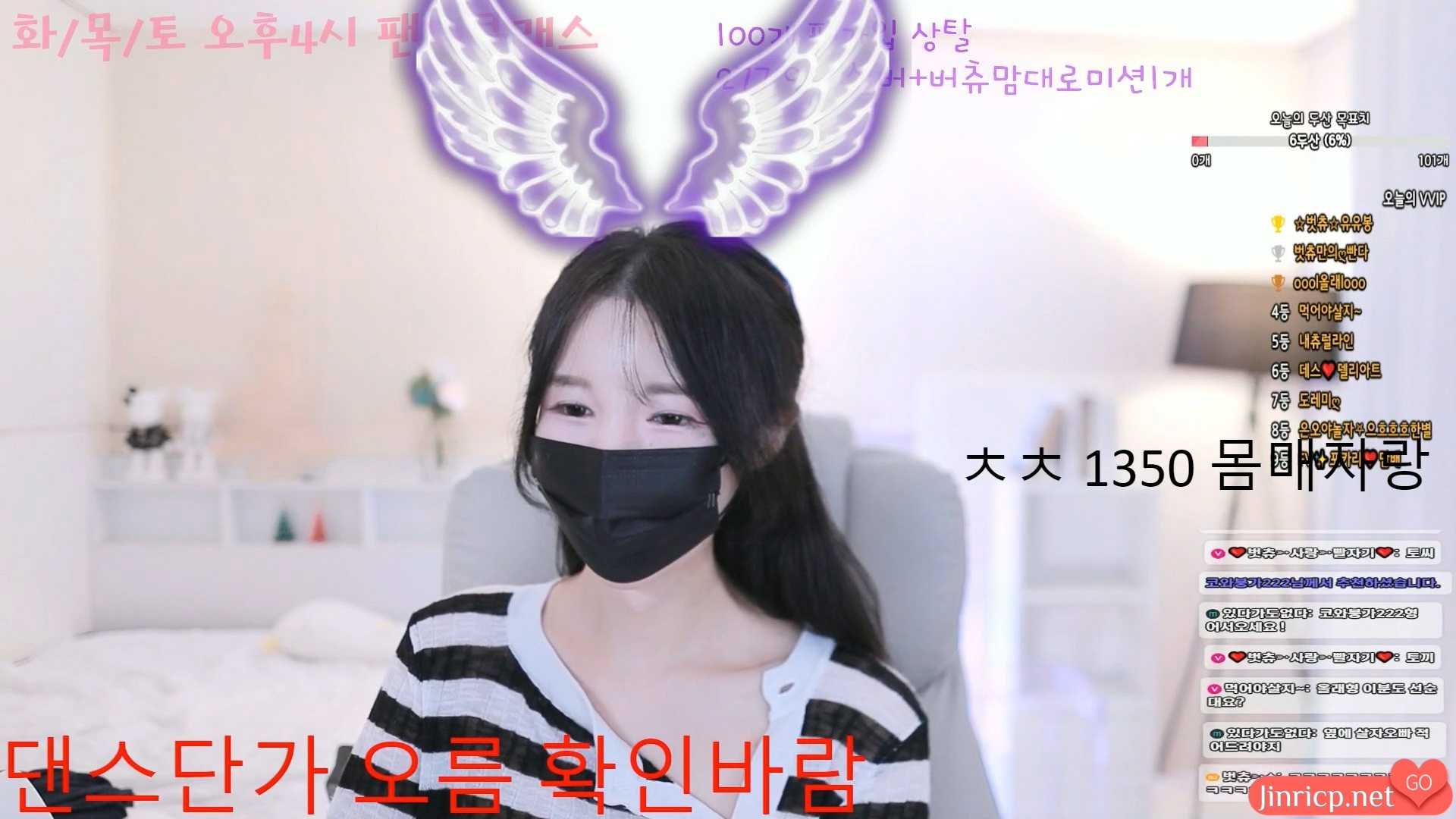宝珠 벗츄 000but 日常个人直播 20250324 [2V/5.3G]-Jinricp资源分享 - 韩国女团资源站