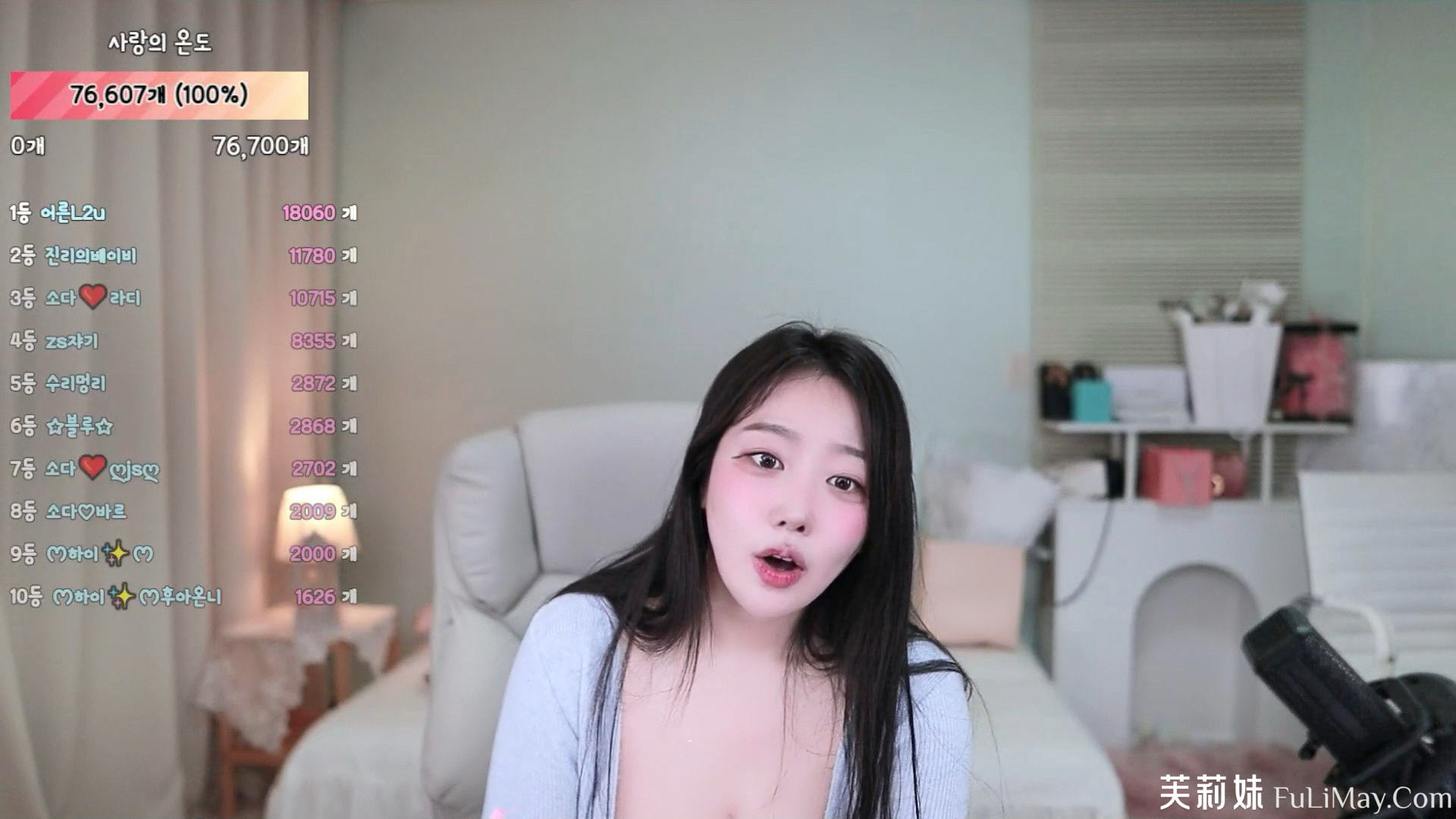 苏打-54soda-(♡소다♡) 个人直播(20240528)(2V/4.37G)-Jinricp资源分享 - 韩国女团资源站 苏打-54soda-(♡소다♡) 个人直播(20240528)(2V/4.37G)-Jinricp资源分享 - 韩国女团资源站