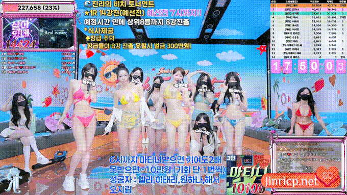 Jinricp S5E12 第五季 第12集 比基尼沙滩淘汰赛-Jinricp资源分享 - 韩国女团资源站 Jinricp S5E12 第五季 第12集 比基尼沙滩淘汰赛-Jinricp资源分享 - 韩国女团资源站