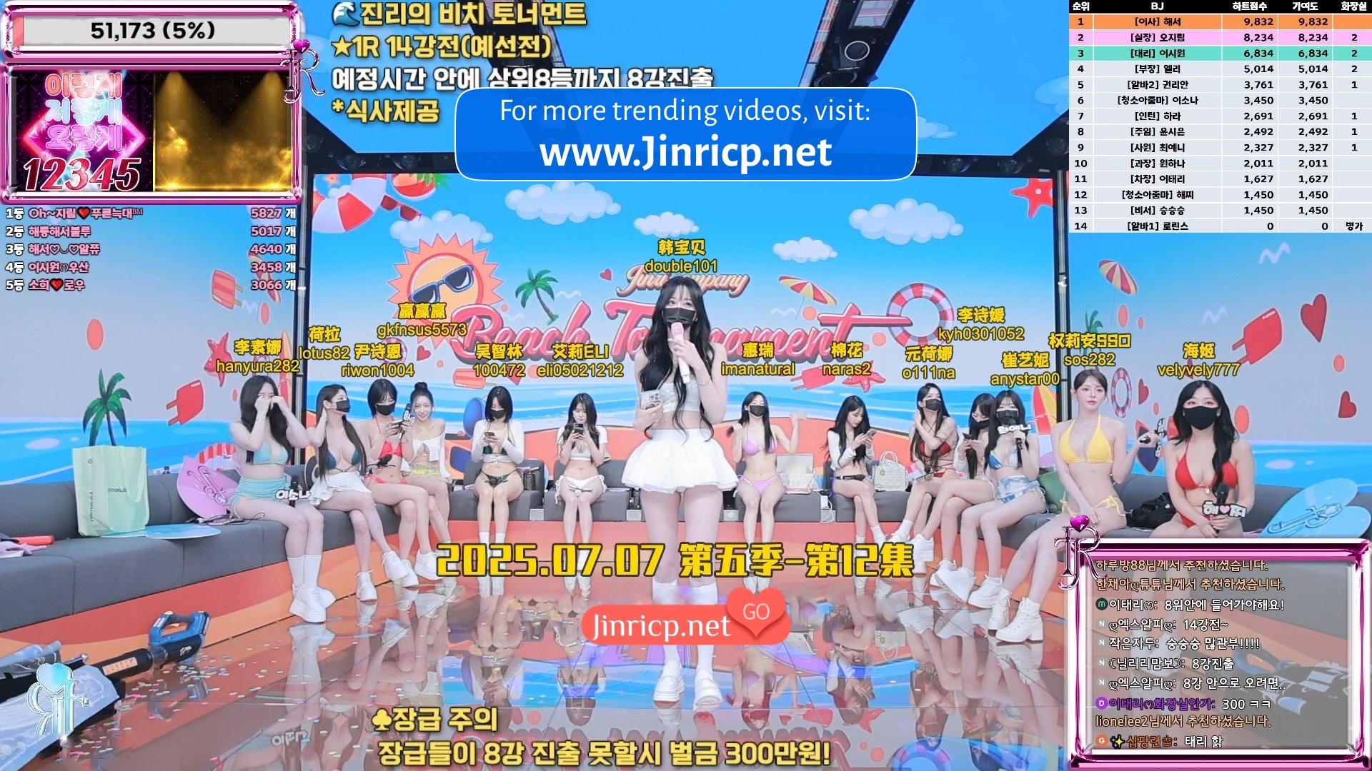 Jinricp S5E12 第五季 第12集 比基尼沙滩淘汰赛-Jinricp资源分享 - 韩国女团资源站 Jinricp S5E12 第五季 第12集 比基尼沙滩淘汰赛-Jinricp资源分享 - 韩国女团资源站